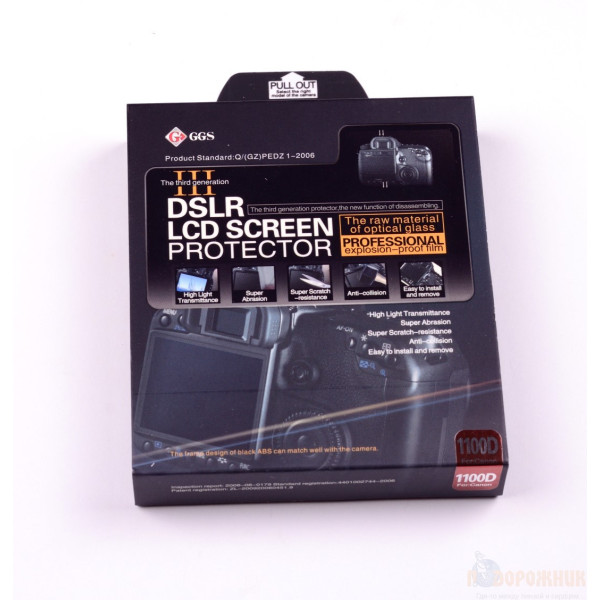 Захист екрану GGS Detachable (III) Nikon D7000